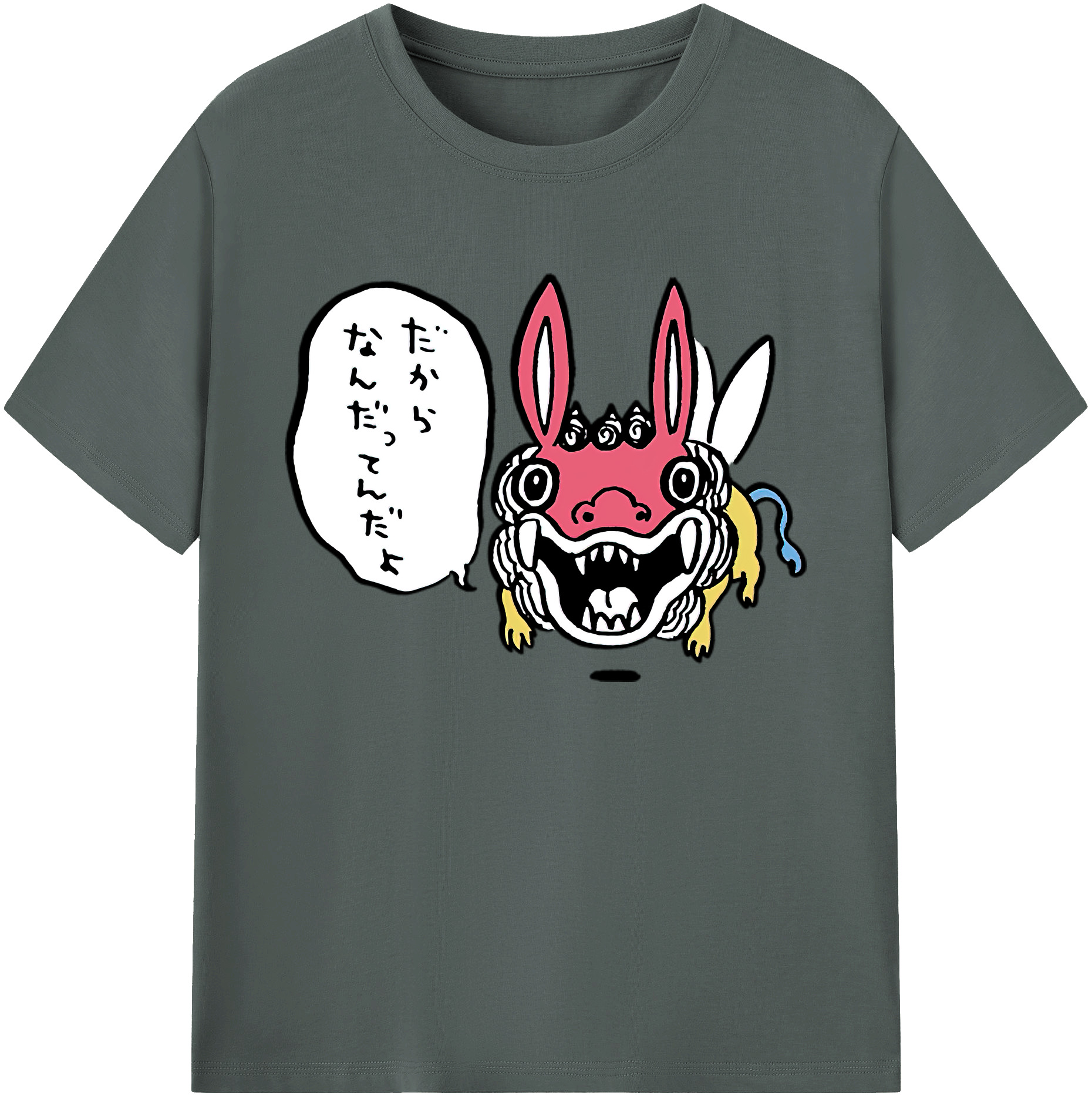 （画像用） ちいかわ でかつよ Chii-kawa Dekatsuyo 綿100％ メンズ半袖Tシャツ｜肌触りやわらか＆通気性